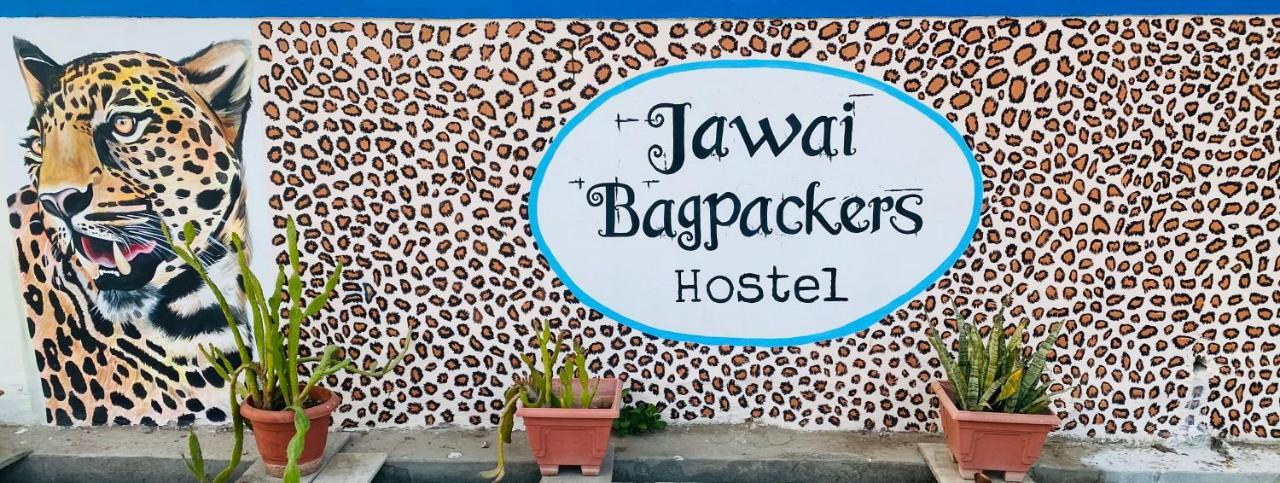 Jawai Bagpackers Hostel Sheoganj Екстер'єр фото